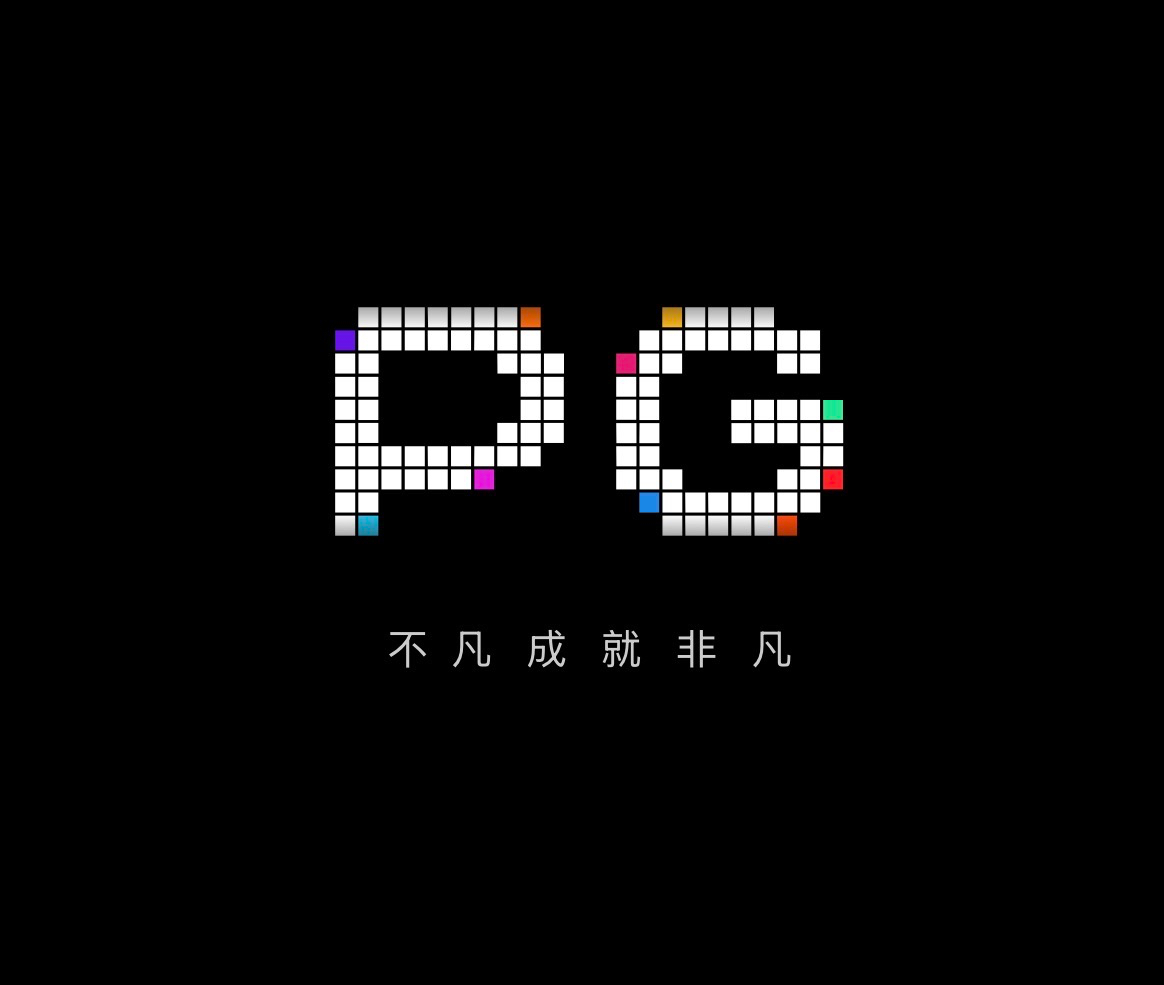 PG模拟器